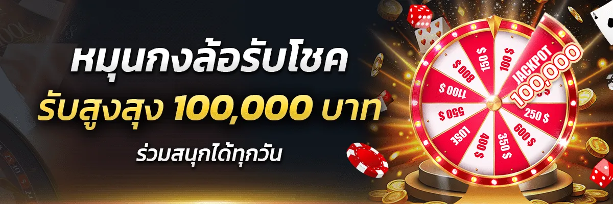 มาวินหวย